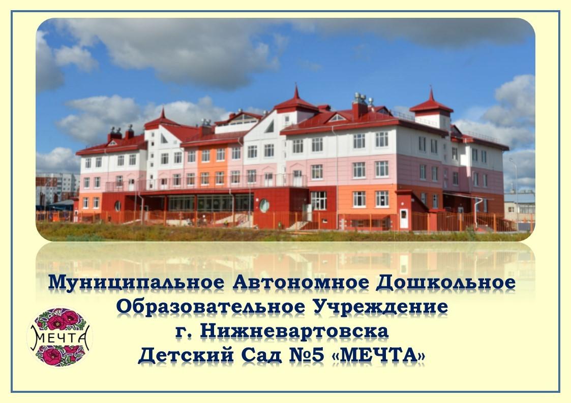 Телефон детского сада 80